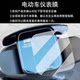 Suitable for Tailing Galaxy 2025 instrument film electric vehicle Galaxy EBKQ12E version KS LCD instrument TDT7S092Z