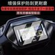 Suitable for No. 9 Mz MAX instrument tempered film 25 MzMAX instrument panel films No. 9 mzmax film MZMAX