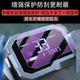 Suitable for Benbao Cangqiong instrument film, table bell, Cangqiong LCD film, Benbao glory film, Benbao T19 Super S Cangqiong