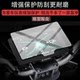 Suitable for Black Knight C100 instrument film Black Knight F100 LCD protective film C100R non-tempered film M10