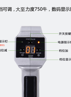 整脊枪正骨枪美式AMCT脊柱活化器