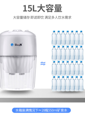 自来水过滤桶立式饮水机加热一体