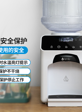 泉之源智能速热台式净水桶饮水机