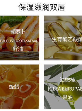 正品法国碧奥泉变色唇膏口红