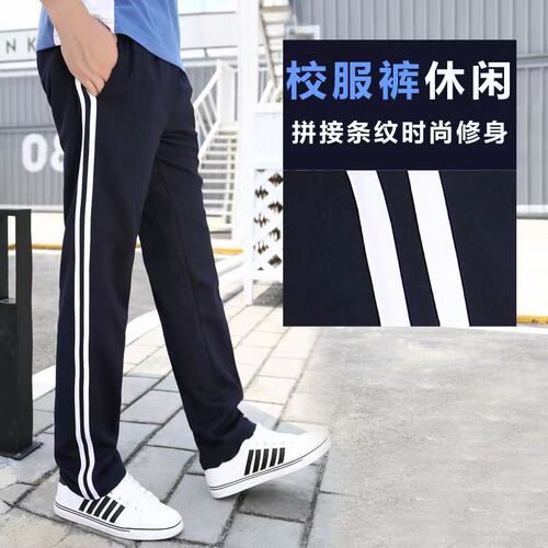 纯棉校服裤子两道杠中小学生运动校裤夏季一二条杠藏青色冰丝薄款 - 图0