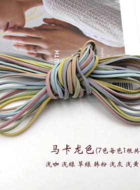 扎马尾高弹力长发绳新品包邮
