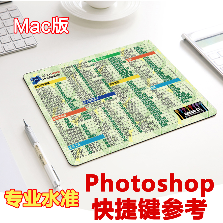 ps photoshop快捷键杯子 Adobe cc ai 【Windows版】小号 - 图2