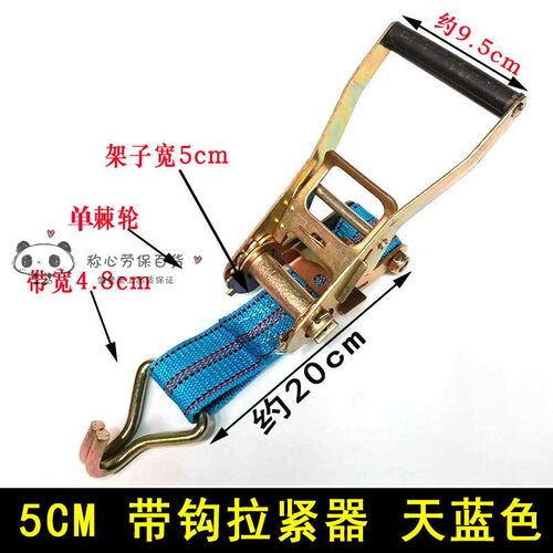 汽车货车涤纶拉紧器收紧器紧绳器棘轮捆绑器打包固定带卡带捆货绳 - 图1