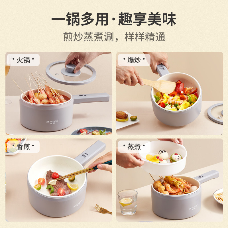 半球家用神器学生宿舍一体迷你火锅 peskoe半球乐迪电热/火锅