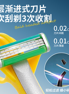 新款男士专用光头神器理发器