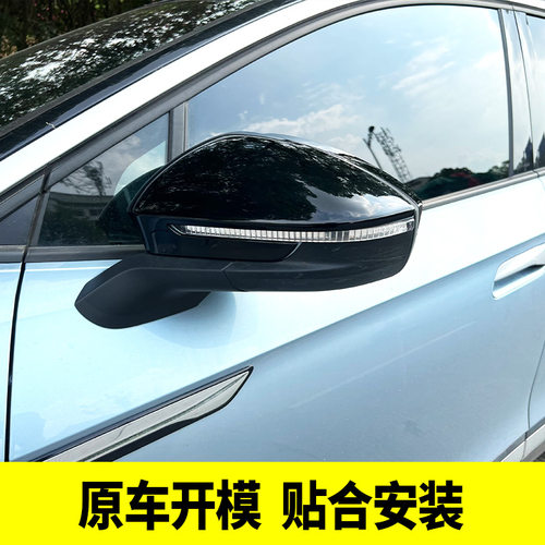 专用大众ID.4X/ID.6X/CROZZ改装后视镜亮片倒车镜保护雨眉罩装饰 - 图0
