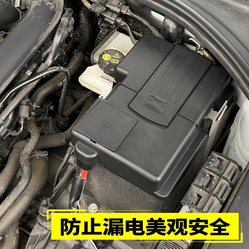 专用大众新速腾朗逸途观L帕萨特改装电瓶保护盖发动机电池保护盒