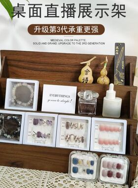直播间展示架5cm层深平层架子