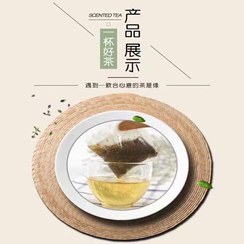 黑木耳红枣茶袋泡茶30包体 虚无 力少言懒动气血容颜茶色素黑 /斑