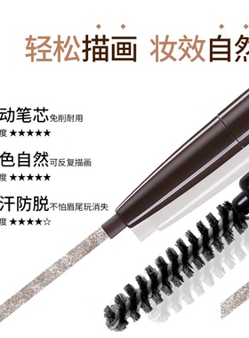 玛丽黛佳眉笔不易脱色官方