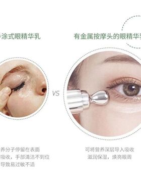 栖花里牛油果眼部护理套装眼膜