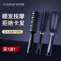 Air cushion Airbag Massage Head Scalp Anti woman Mens special long hair curly hair Straight hair Fluffy Household Static