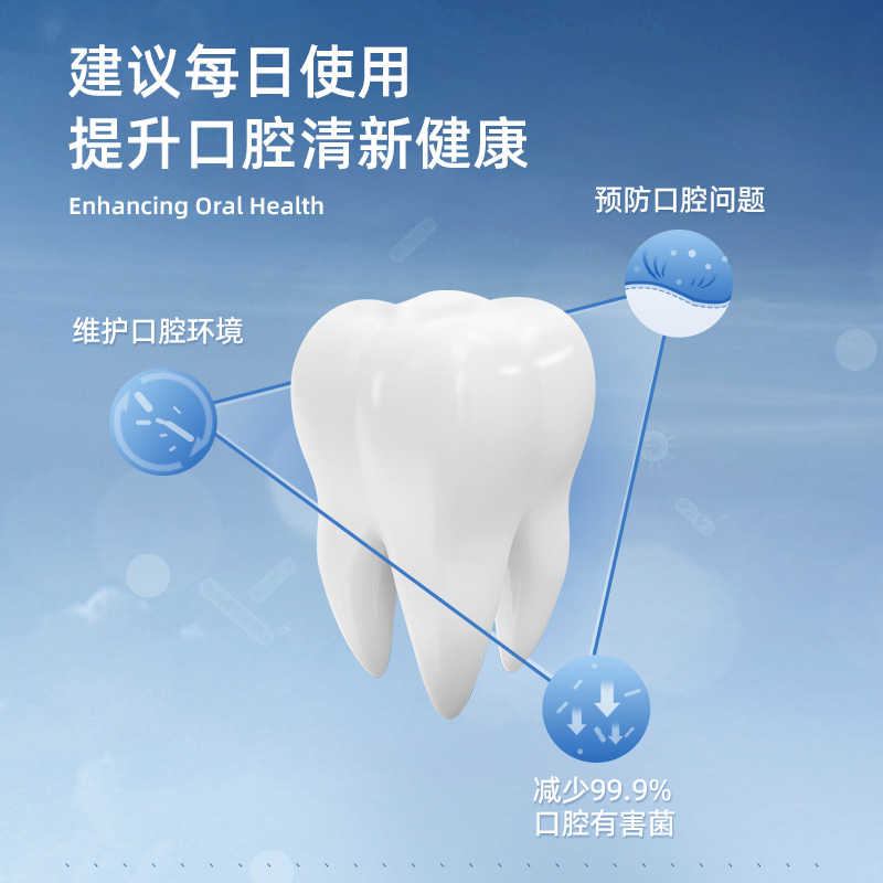 男生抑菌男士遬口水无酒精漱口水 和风雨漱口水