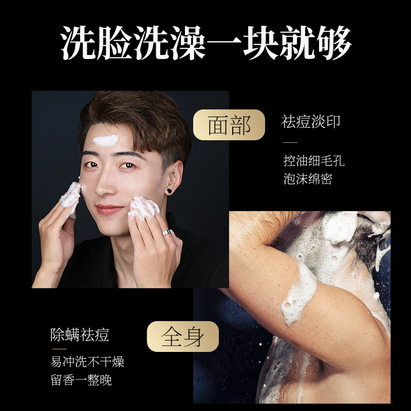 和风雨旗舰店男士专用除螨皂硫磺手工香皂洗脸部洁面部抑菌肥皂沐浴洗澡去螨虫1