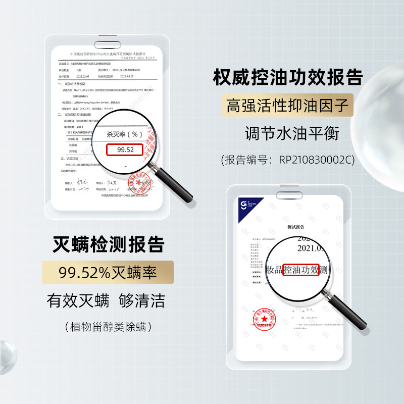 和风雨美白洗面奶男士专用控油祛痘 和风雨男士洁面