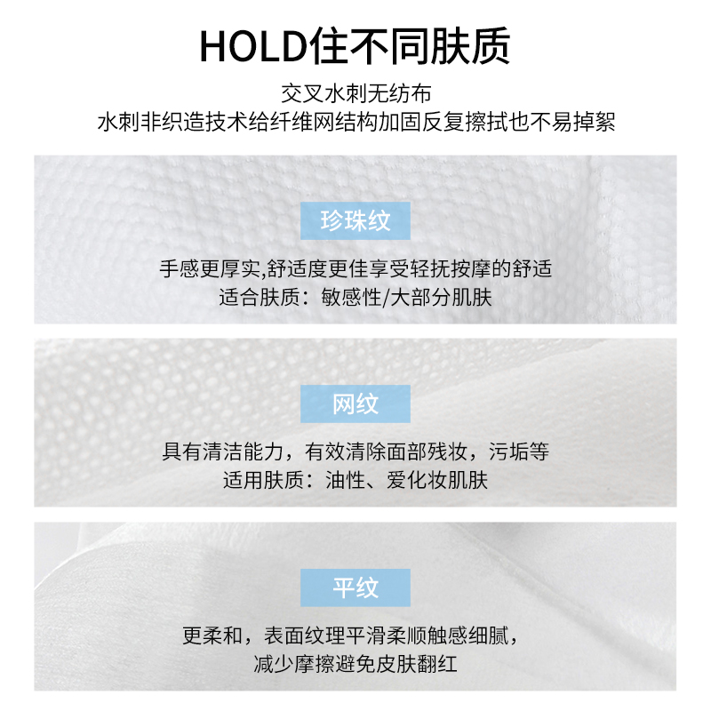 洗脸巾男一次性纯棉湿敷洁面化妆棉 和风雨化妆/美容工具