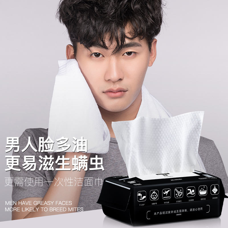 和风雨旗舰店男士除螨虫硫磺海盐洗脸香皂香味持久香型清洁脸部祛痘去螨虫粉刺1