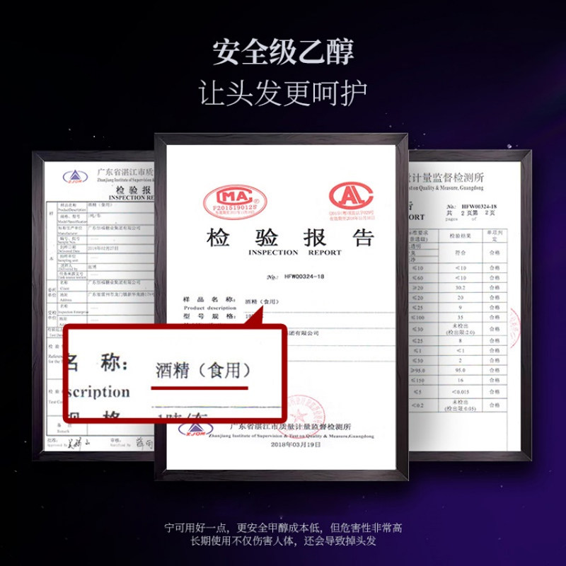 喷雾男士持久啫喱水膏无味保湿发胶 和风雨头发造型
