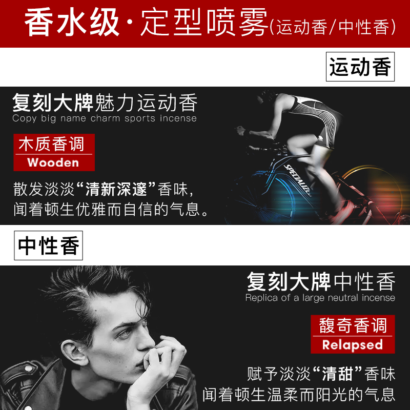 和风雨旗舰店男士发胶喷雾定型干胶清香啫喱水膏无味保湿头发造型摩丝发泥发蜡0