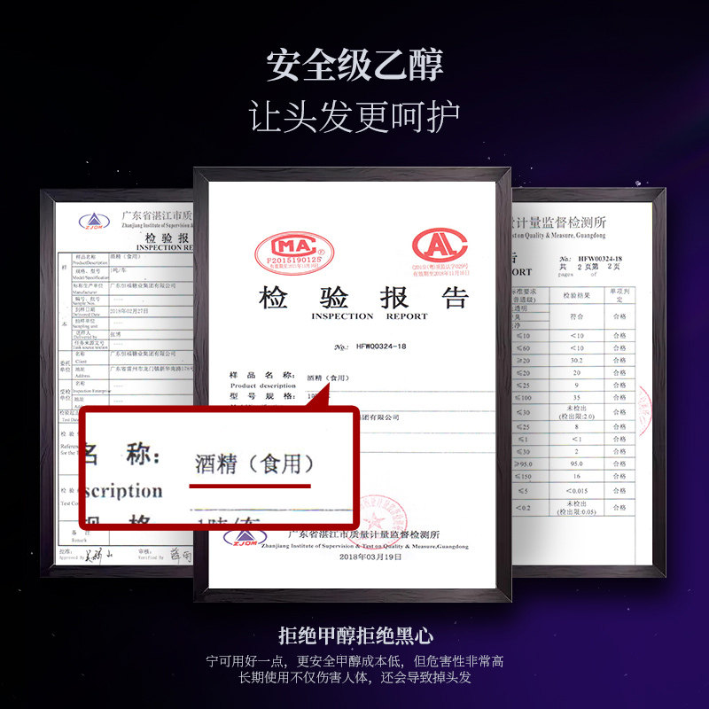 和风雨男士定型啫喱水膏保湿发胶 和风雨摩丝/啫喱/头发造型