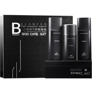 男士护肤品套装