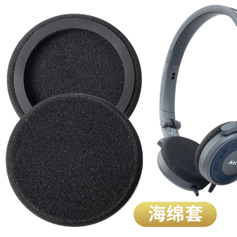 爱科技akg k420海绵套k430k450耳机套皮套px90 y30耳棉头戴式耳罩-图2