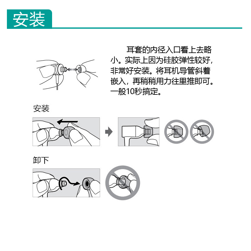 适用于sony索尼MDR-EX255AP 15AP 15LP 55AP 75AP Z5 C200 C300 310 C400 XB400哥伦比亚套wf1000xm3/xm4耳塞-图3