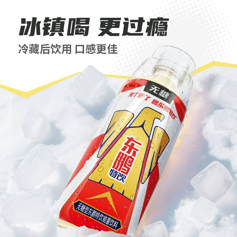 Безсахарный энергетик Dongpeng Special Energy Drink 500 мл*24 бутылки, новая упаковка, освежающий и лучший вкус