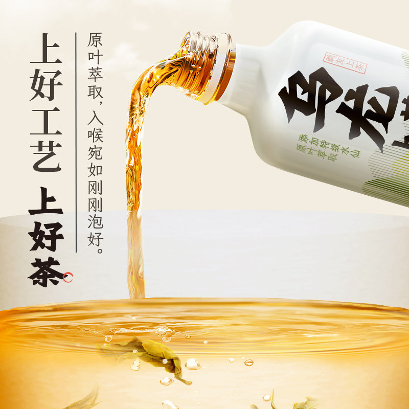 鹏友上茶 乌龙上茶无糖乌龙茶普洱茉莉茶饮料0糖0脂555ml*12瓶 - 图2