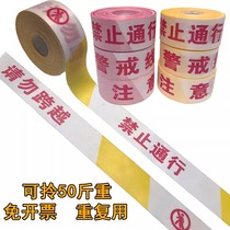 Thickened Safety Guard Band Isolation Belt Bondage Belt 100 m disc Traffic Construction Vigilance Rope Alarm Boundary protection line