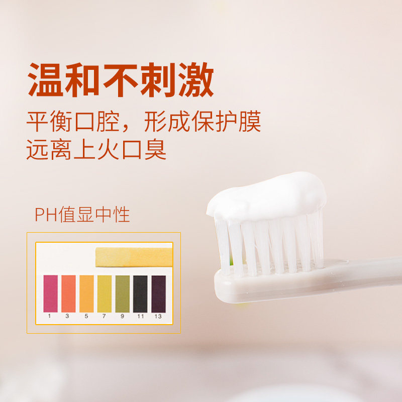 片仔癀清火护龈家庭装清新口气牙膏 pzh片仔癀知我天成牙膏