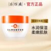 Queen Brand Pien Tze Huang Pearl Cream Moisturizing Cream