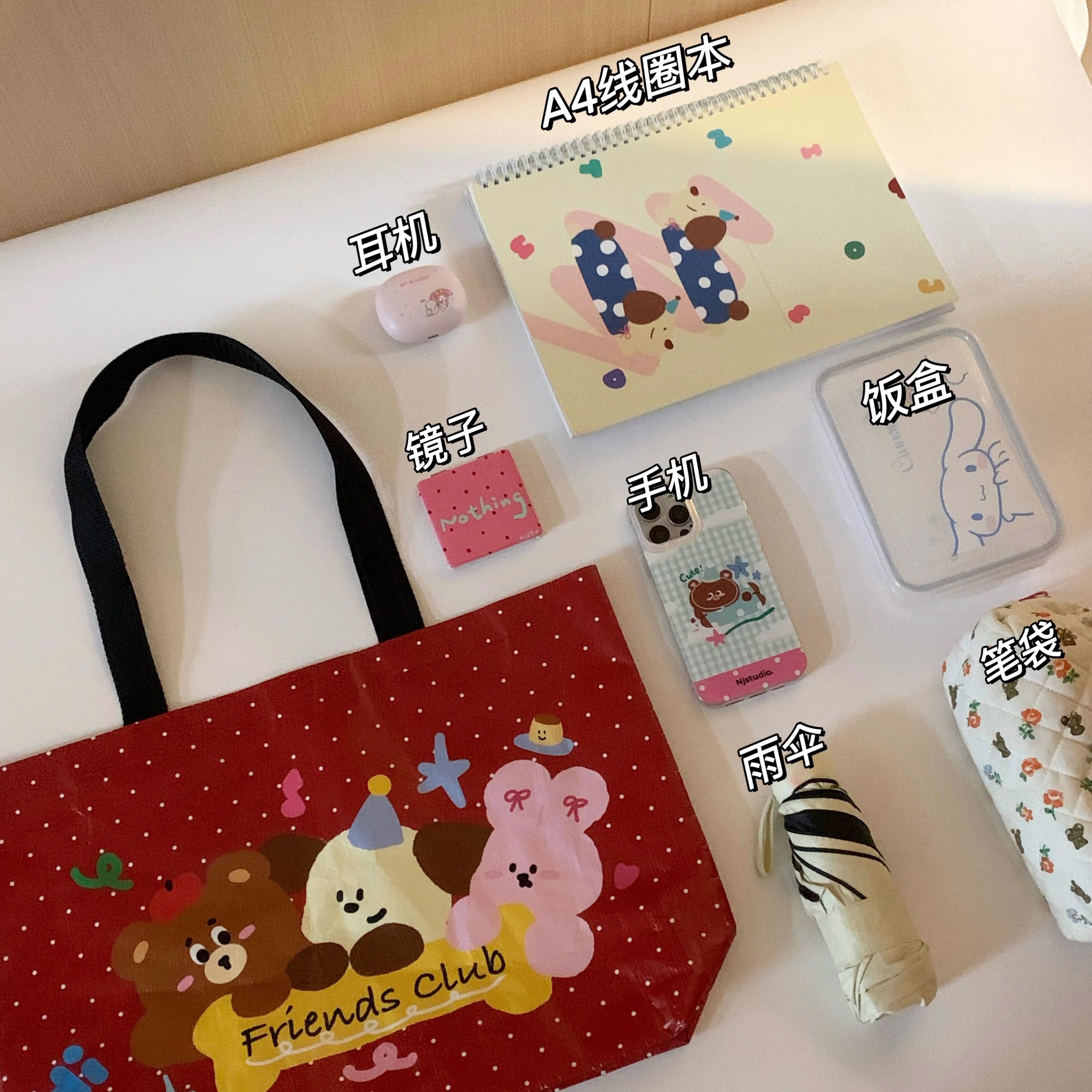 可爱购物单肩编织袋多巴胺环保大容量整理包原创游泳收纳袋多功能,淘宝优惠券,粉丝福利购,淘宝优惠卷