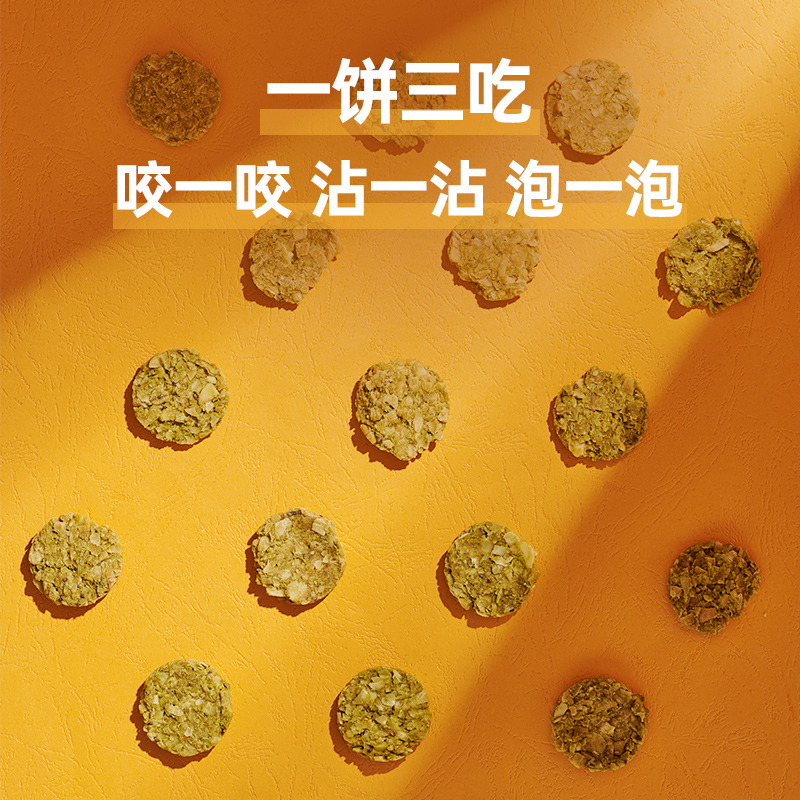 BOONBOON椰满满泰国进口燕麦蔓越莓椰子饼干抹茶休闲解馋零食小吃