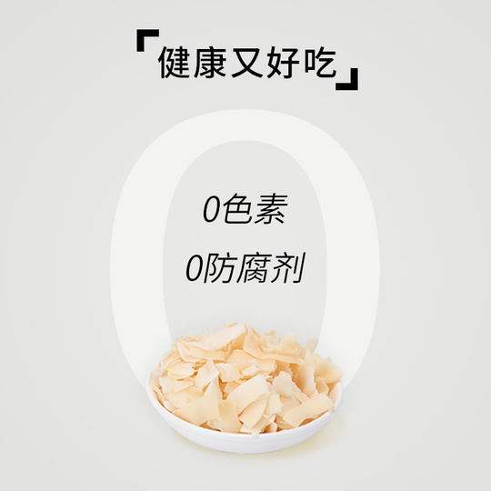 BOONBOON椰满满椰子片泰国进口休闲零食解馋椰子脆片即食巧克力味