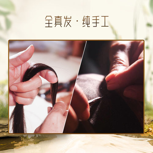 【玄英系列】10*12瑞士网夏季真人发全手工遮白发假发直发补发片 - 图2