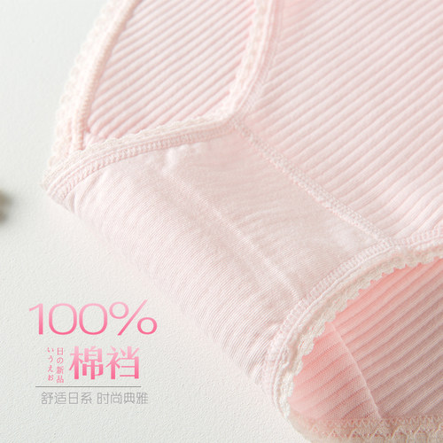 日系全棉内裤女中腰无痕100%纯棉质面料可爱少女蕾丝三角短裤大码 - 图2