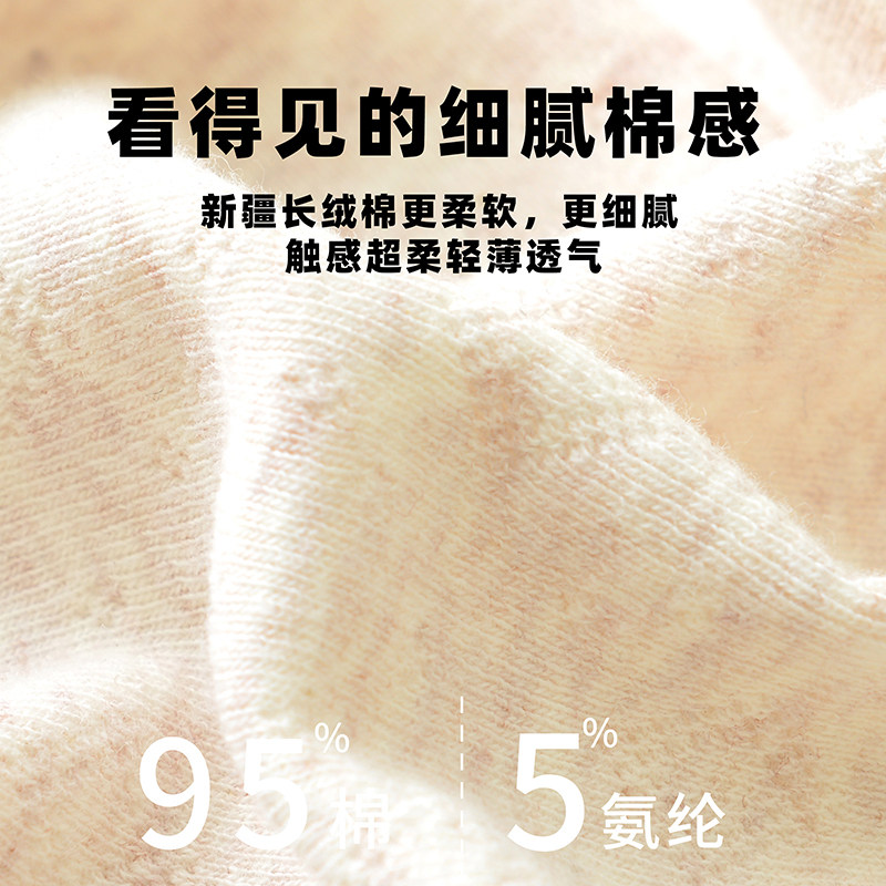 a类婴儿棉中腰纯棉内裤女 全棉7A抗菌裆舒适透气女士三角裤有大码,淘宝优惠券,粉丝福利购,淘宝优惠卷