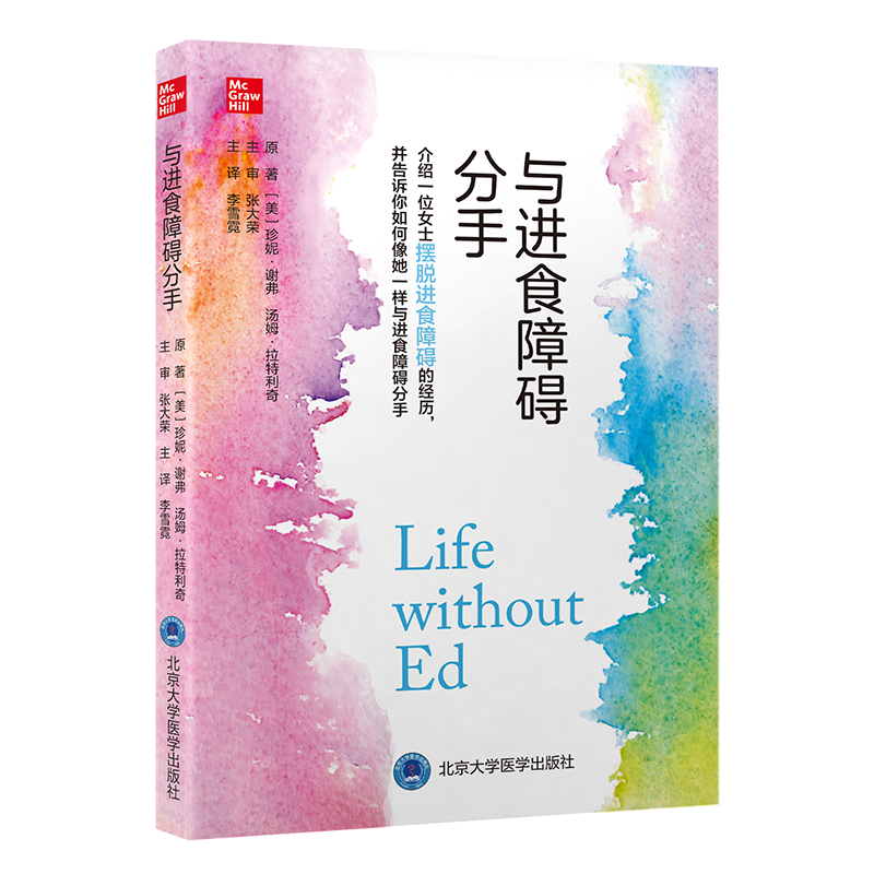  文琳图书音像自由组合套装