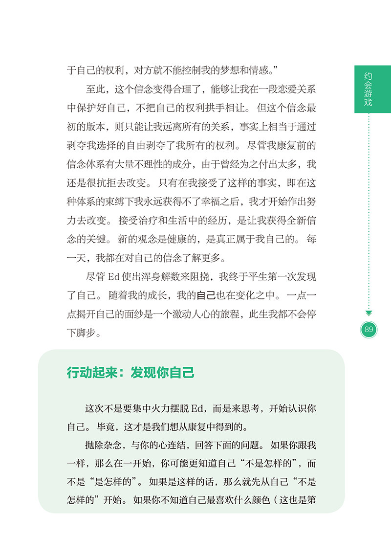  文琳图书音像神经病和精神病学