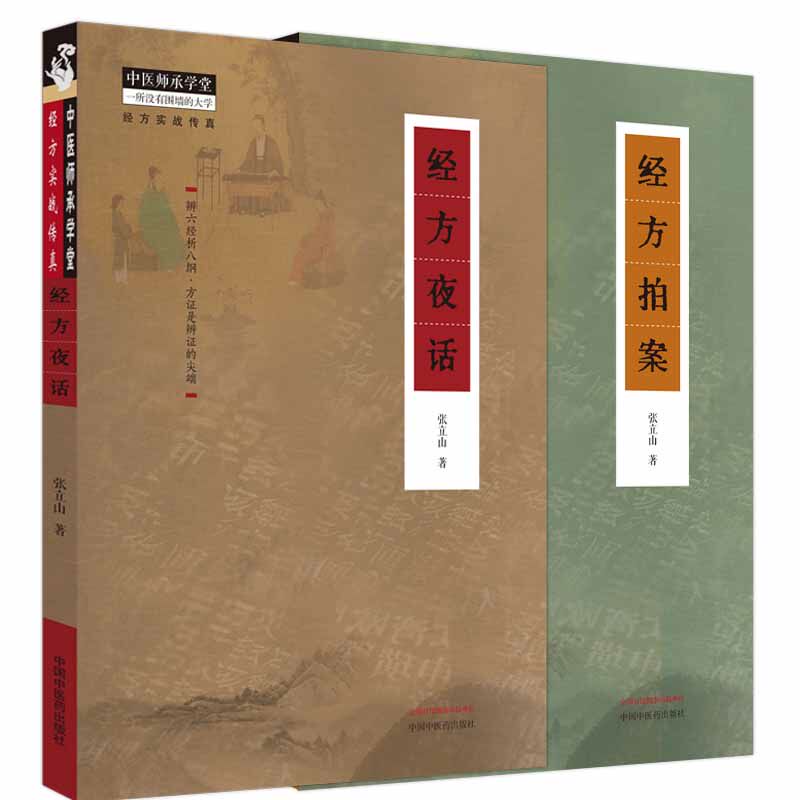  文琳图书音像自由组合套装