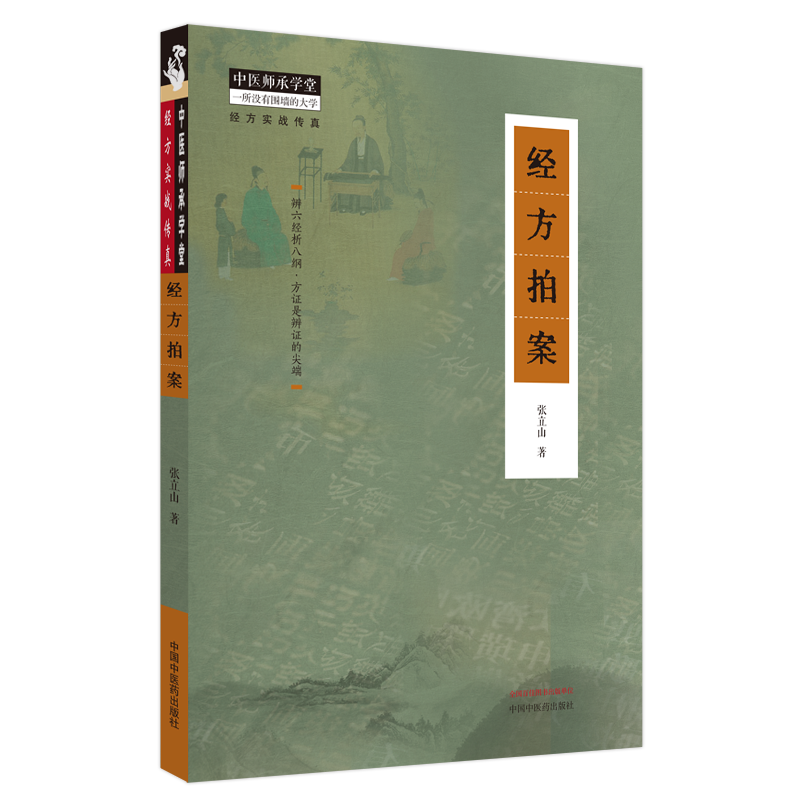  文琳图书音像自由组合套装