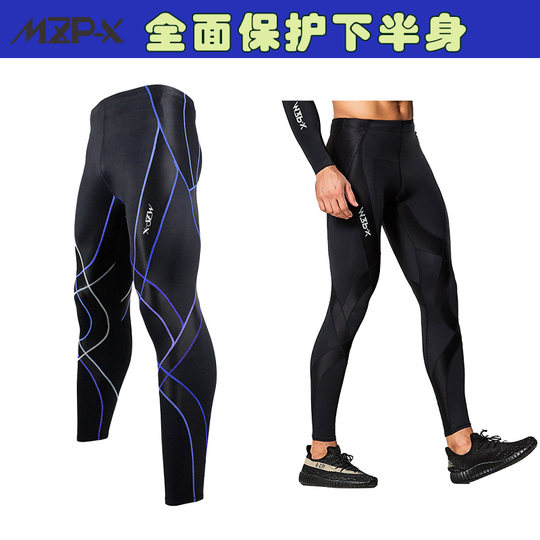 Компрессионные колготки для колена MZP-X Support Protection