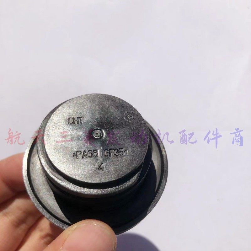 适用三菱4A90 4A92 4A91T 4A91 4A91S发动机机油盖 加机油口盖胶,淘宝优惠券,粉丝福利购,淘宝优惠卷