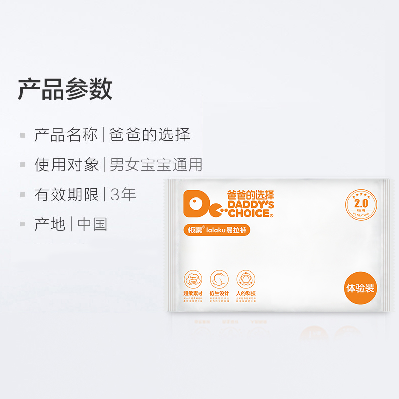 商品详情图片